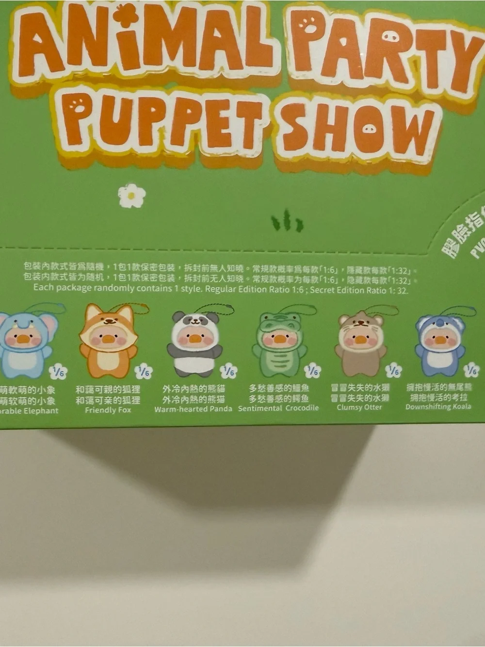 Lulu The Pig Animal Party Puppet Show - Unopened Full Case of 6 Blind Boxes - Picture 3 of 6